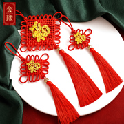 中国结挂件红色福字，吉祥节客厅玄关大号乔迁新居装饰新年喜庆平安