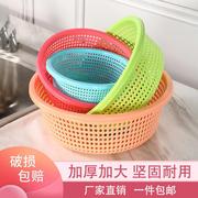 洗菜篮子塑料沥水篮厨房加厚大号洗菜篮米水果盆雅色圆形瓜果篮