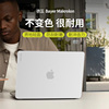incasedots适用苹果macbookpro16寸m3保护壳，air15寸m2笔记本202314寸苹果电脑保护套macpro透明13.6寸