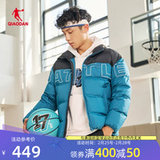 中国乔丹羽绒服男款2024冬季保暖运动服篮球外套AGM43233106