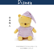 日本东京迪士尼正版睡衣维尼熊噗噗小熊维尼公仔玩偶毛绒玩具