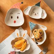 肆月蘸料碗茶点小碗家用可爱卡通动物陶瓷趣味餐具调料创意蘸料碟