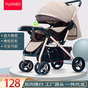 小孩四轮bb宝宝伞车婴儿手推车，双向可坐可躺超轻便携折叠01-3岁