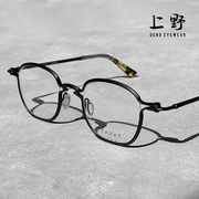 上野眼镜意大利tavat时尚，经典全框金属板材眼镜，框架男女同款sc207