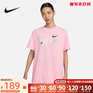 Nike耐克女装短袖2023夏季运动服宽松圆领半袖T恤FJ7714-690