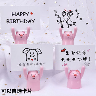 七夕520情人节举牌小猪烘培蛋糕装饰摆件告白小猪手写立派蛋糕