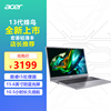 Acer/宏碁新蜂鸟13代酷睿i5 15.6英寸10核轻薄笔记本电脑学生商用办公本宏基