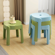 简约客厅塑料凳子家用餐桌圆凳风车凳可叠放加厚商用结实耐用胶凳