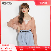 Nice Claup22夏季日系甜美可爱温柔薄开衫外套衬衫351300540C