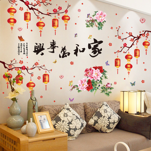 客厅电视背景墙装饰墙贴纸自粘卧室房间墙壁纸墙画贴画中国风壁画