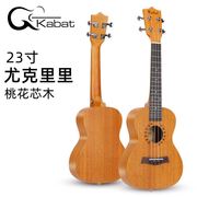 吉他尤克里里ukulele23寸夏威夷乌克丽丽4弦小吉他木质全桃花心木