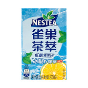 裸价临期 雀巢茶萃250ml低糖冰极柠檬茶凤梨鸭屎香风味青茶饮品