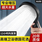 睦歌增压花洒喷头全套高压，花洒头大头，大面板花洒喷头学生宿舍