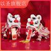固能醒狮提线木偶送小孩儿童节中国风复古玩具民俗民间传统手工舞