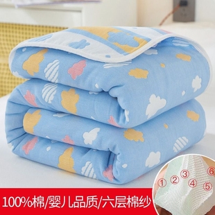六层全棉纱布毛巾被纯棉空调被夏季儿童婴儿午睡小毯子盖毯午休