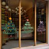 圣诞节装饰圣诞树静电玻璃门贴纸商场，节日气氛场景布置橱窗窗花贴