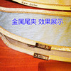 窗帘拼接缝金属夹 铜质尾夹丝带接头绳夹细齿尾夹 织带夹定制logo