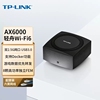 tp-linktl-xdr6086易展turbo版ax6000双频千兆，无线路由器穿墙大功率双2.5g网口mesh组网全屋wifi6覆盖
