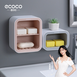 双层肥皂盒吸盘免打孔壁挂式免钉放罩置物架，卫生间创意沥水香皂盒