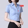 蓝色短袖衬衫女夏季薄款通勤v领衬衣气质，前台职业正装工作服上衣