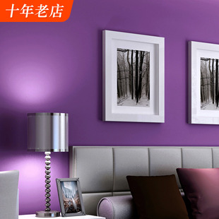 紫色墙纸紫罗兰深紫房间家用纯色，素色卧室客厅餐厅高贵背景墙壁纸