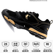 乔丹全黑色跑步鞋男士波鞋夏季网面透气运动鞋品牌轻质旅游鞋