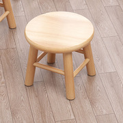 小凳子矮款大人坐的圆凳家用房间小型结实耐用儿童小板凳实木椅子