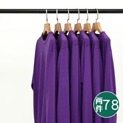 日系复古紫色250g全棉重磅厚款不透圆领长袖T恤男女宽松纯棉大码