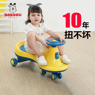 巴布豆扭扭车儿童1一3岁溜溜车可坐大人，多功能防侧翻妞妞车摇摆车