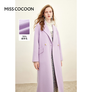 MISSCOCOON紫色羊毛双面呢大衣女2023秋冬宽松中长款毛呢外套