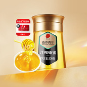 北京同仁堂洋槐，天然蜂蜜礼盒无添加纯正非蜂巢，蜜送礼