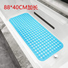 浴缸防滑垫淋浴房间洗澡带吸盘加长浴室地垫透明PVC大菱形漏水快
