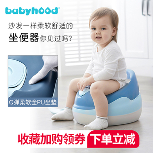 世纪宝贝婴儿童马桶加大号坐便器男女宝宝便盆小孩便携如厕座便器