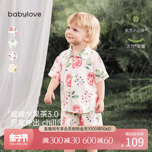 babylove宝宝短袖套装，夏季竹棉山茶纱布，薄款外出儿童清新家居服