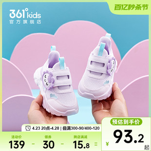 361童鞋女宝宝学步鞋，男童机能鞋，夏季网面透气软底幼儿童鞋子