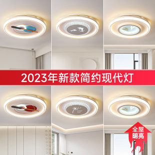 卧室灯吸顶灯现代简约led主卧灯2023年网红水晶书房房间灯具