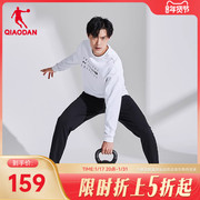 中国乔丹运动套装男2023秋冬健身训练针织，圆领长袖卫衣卫裤