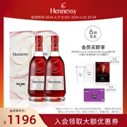 直营轩尼诗vsop×teamwangdesign限量版，700ml*2洋酒