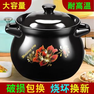 砂锅炖锅家用燃气煲汤锅煤气灶专用大容量汤锅明火土砂锅