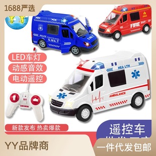 跨境儿童玩具遥控车救护车消防车车电动玩具汽车模型