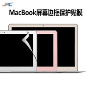 适用于苹果Macbook笔记本Air13寸电脑11.6屏幕边框膜Mac边框改色膜13.3外壳膜11贴纸A1466/A1465边框保护贴膜