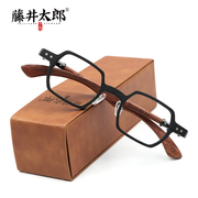 藤井太郎日系木质眼镜框黑框，眼镜架男复古文艺，小方框配近视眼睛女