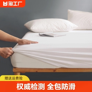 床笠单件床罩床垫，保护罩席梦思床套床单，防尘罩全包洗棉亲肤