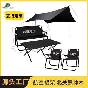 定制logo双人沙发椅，户外桌椅帐篷套装，便携折叠椅子休闲露营椅子
