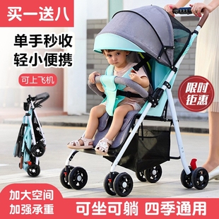 婴儿推车轻便折叠可坐可躺儿童，小孩外出四轮伞车一键收车四季通用
