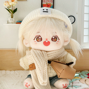 棉花娃娃冬季娃衣20cm无属性毛衣围巾可爱套装玩偶公仔换装