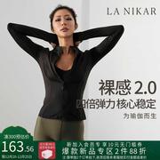 La Nikar瑜伽服外套运动上衣夹克防晒衣加绒加厚户外皮肤衣健身服