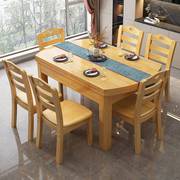 实木餐桌椅组合伸缩折叠现代简约家用小户型吃饭桌子方圆两用餐桌