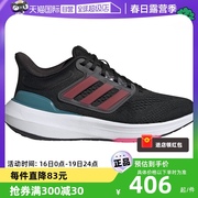 自营adidas kids阿迪达斯女童ULTRABOUNCE J休闲跑步鞋IG5397