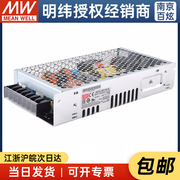 授权  明纬电源PFC医疗型 MSP-200-36 200W 36V5.7A